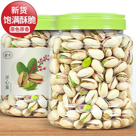 这颗开口的坚果，藏着一整年的好意头——一粒麦子开心果评测